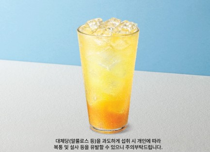 부스트에이드(제로)